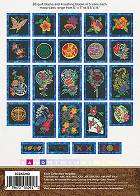 Anita Goodesign All Access Spetember 2016